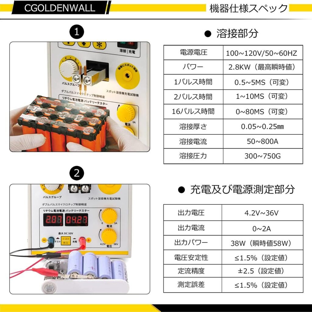 CGOLDENWALL LED Pulse Battery Spot Welder 788H Welding Machine Micro-Computer 18650 Battery Charger 800 A 0.1-0.2 mm 36 V with LED Light